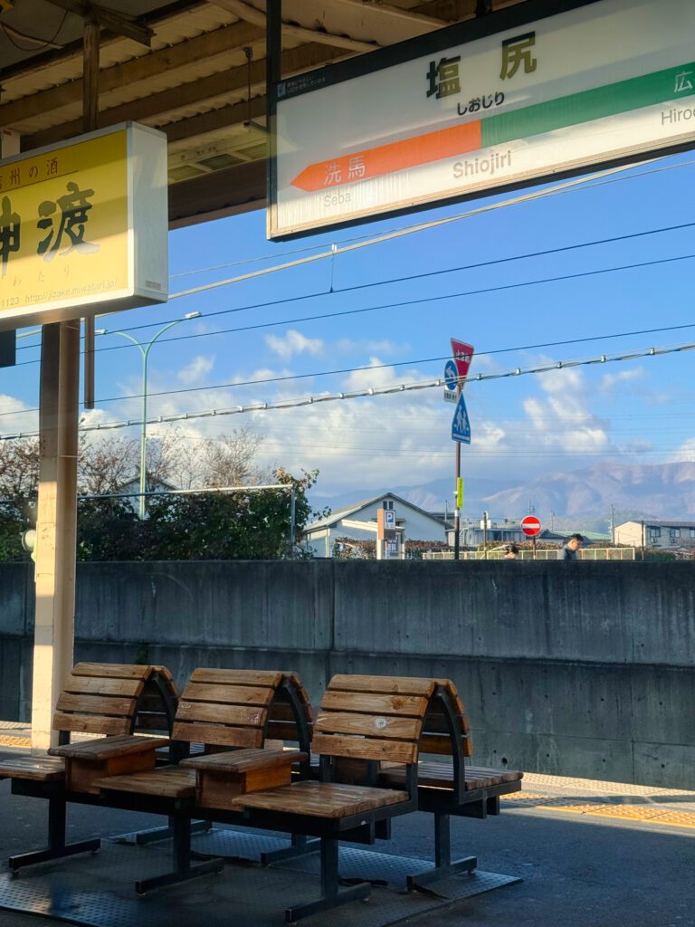 the train station