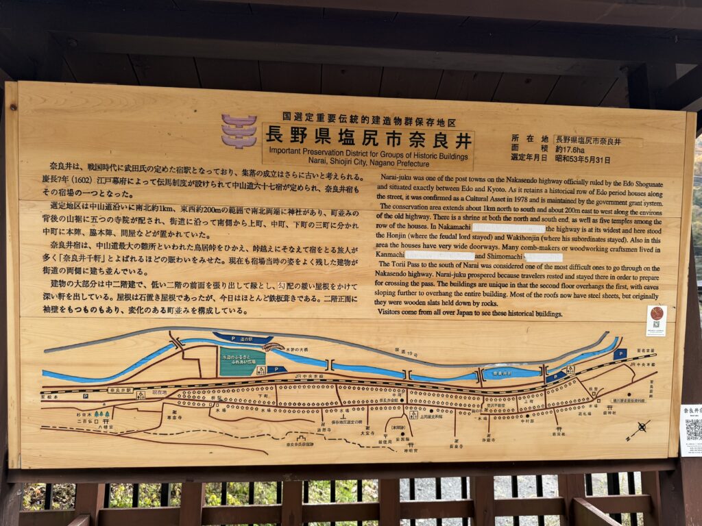 maps of the trains