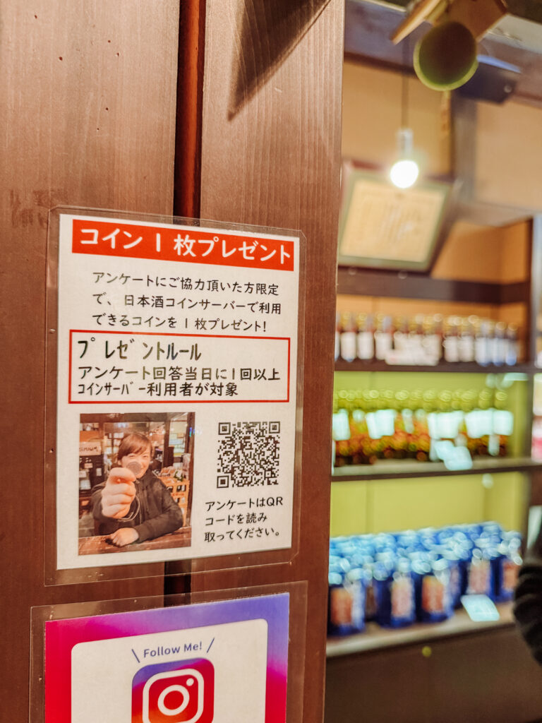 sake tasting in Takayama Japan