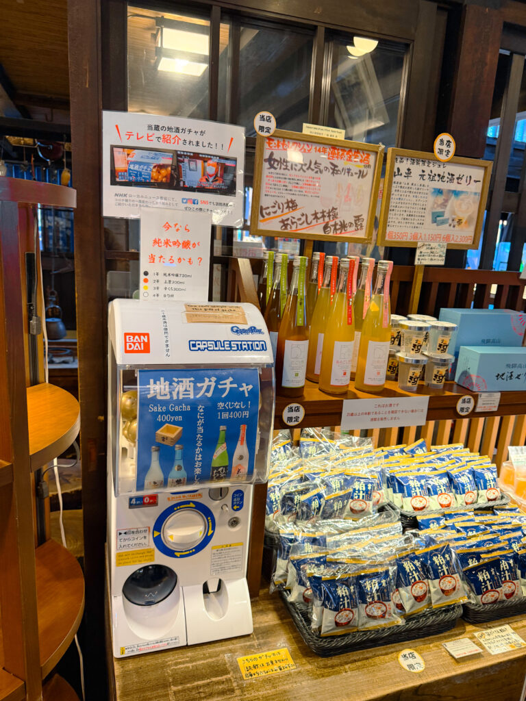 sake tasting in Takayama Japan