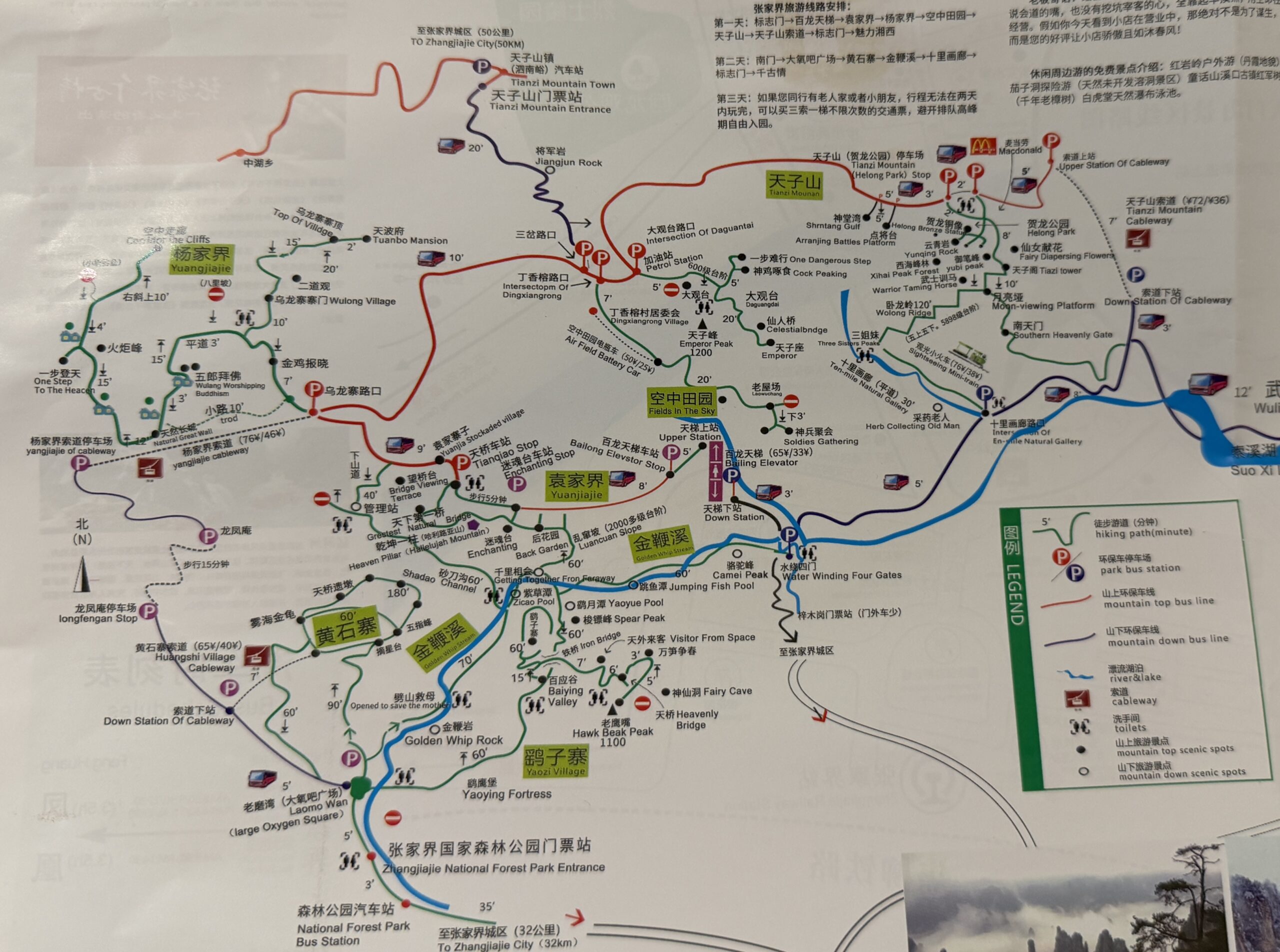 map of zhangjiajie national park china
