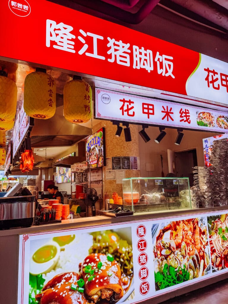 hot pot stall in mall