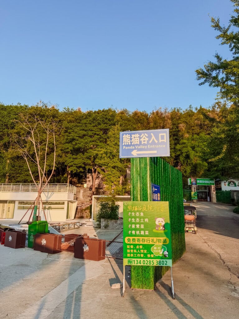 the entry to the panda valley